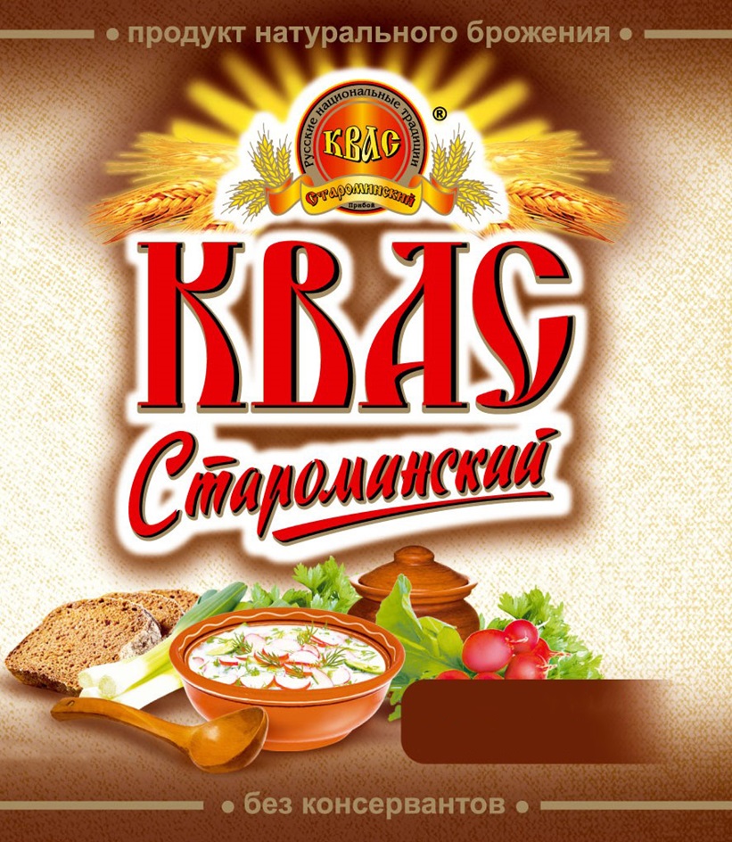 КВАС Столичный • продукт натурального брожения • • без консервантов •