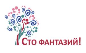 Изображение товарного знака СТО ФАНТАЗИЙ!