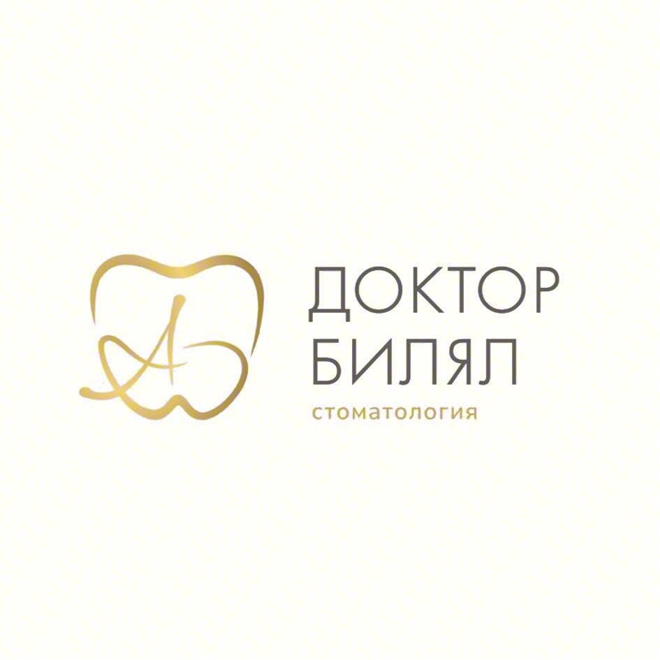 ДОКТОР БИЛЯЛ СТОМАТОЛОГИЯ