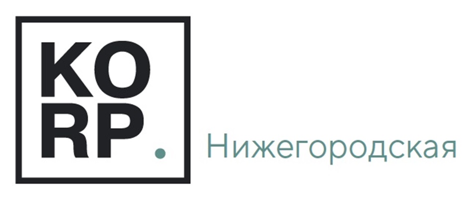 KORP. Низегородская