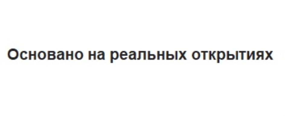 Изображение товарного знака (изобразительный знак)