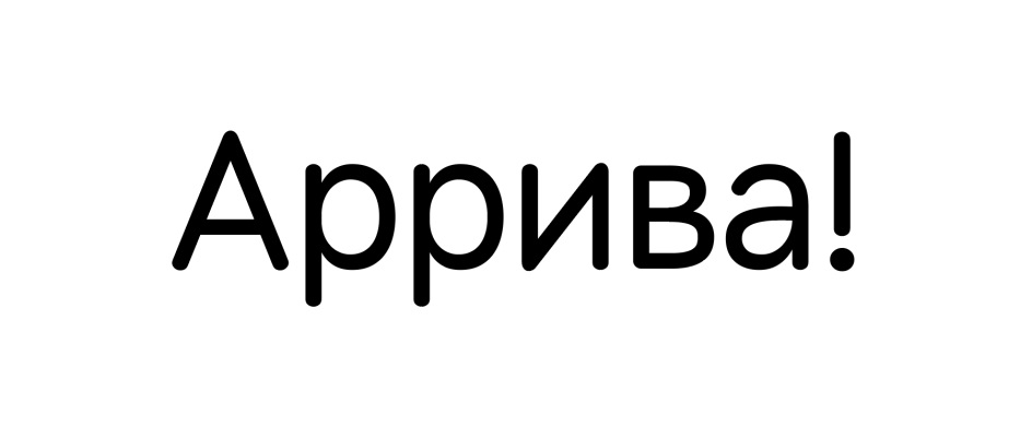 Изображение товарного знака (изобразительный знак)