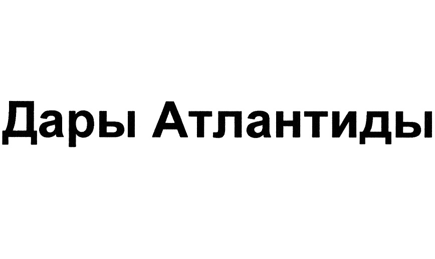 Изображение товарного знака (изобразительный знак)