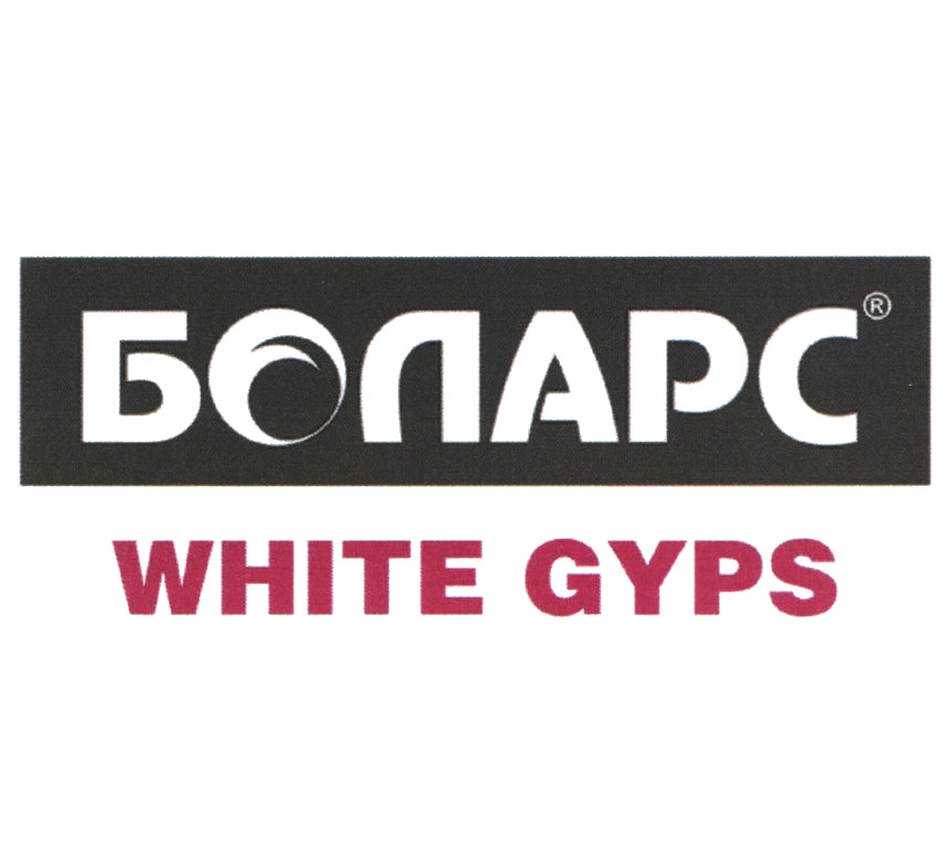Изображение товарного знака (изобразительный знак)