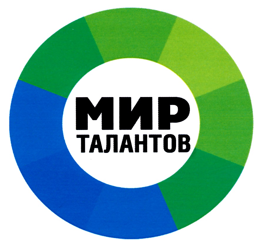Изображение товарного знака (изобразительный знак)