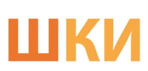 ШКИ