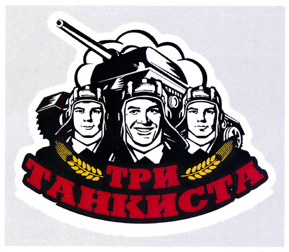 Изображение товарного знака (изобразительный знак)
