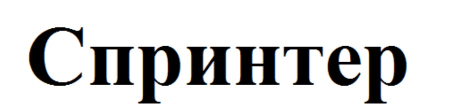 Изображение товарного знака (изобразительный знак)