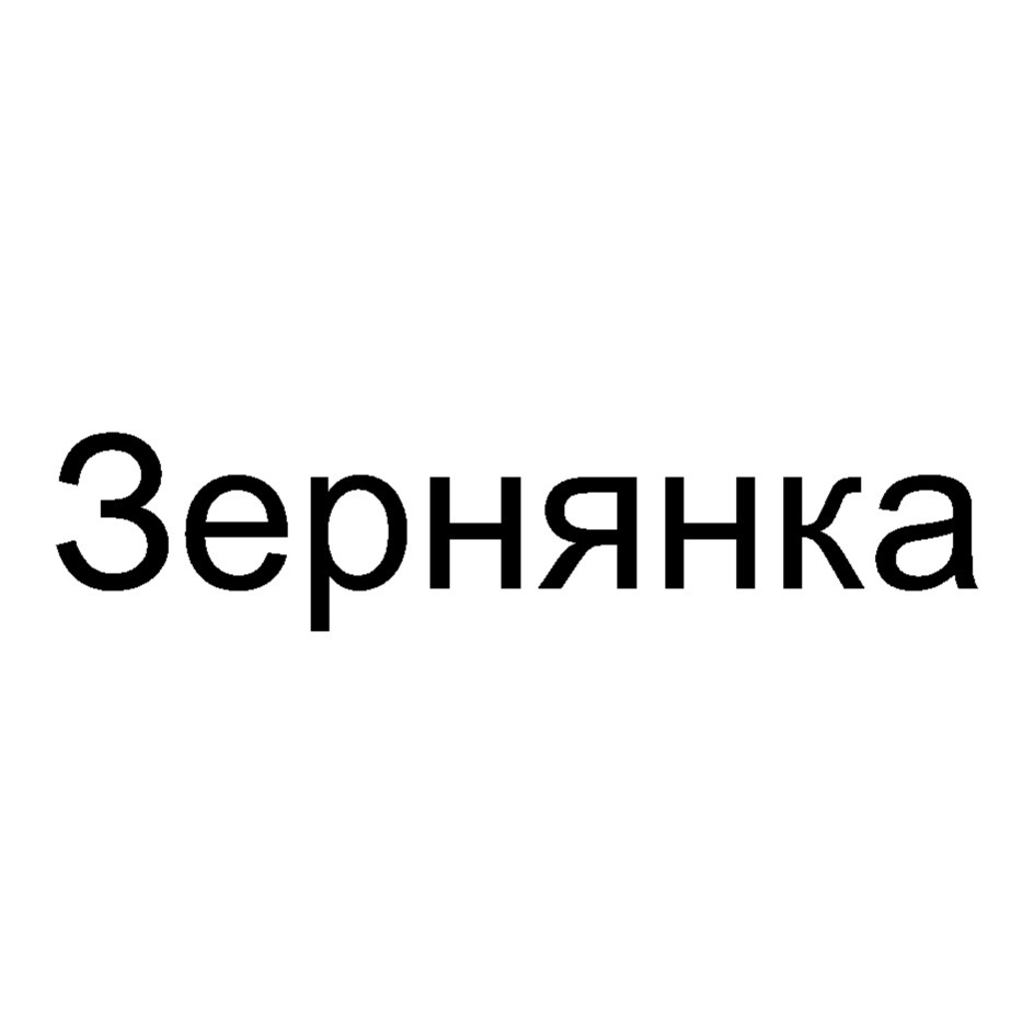 Изображение товарного знака (изобразительный знак)