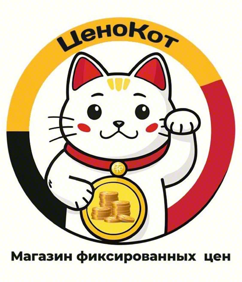 (изобразительный знак)