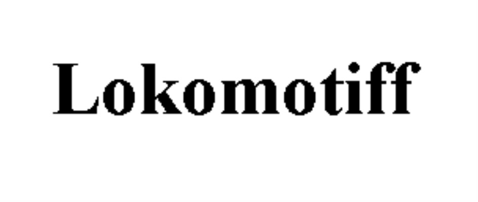 Изображение товарного знака (изобразительный знак)
