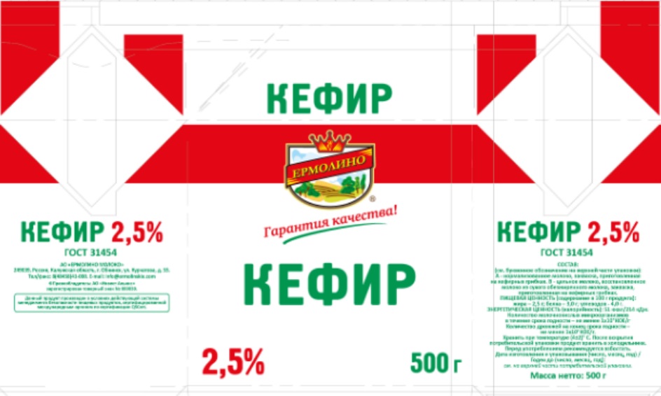 Изображение товарного знака (изобразительный знак)