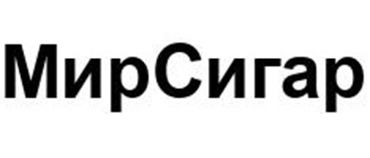 (изобразительный знак)