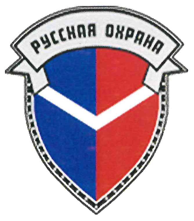 Изображение товарного знака (изобразительный знак)