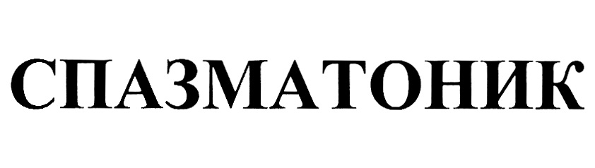 Изображение товарного знака (изобразительный знак)