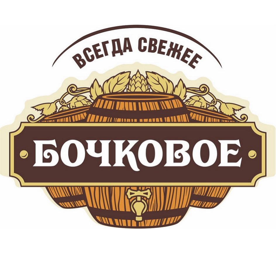 Изображение товарного знака (изобразительный знак)