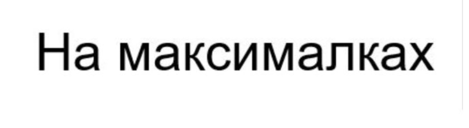 Изображение товарного знака (изобразительный знак)