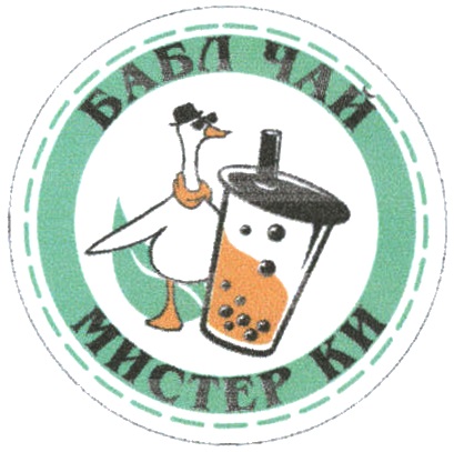 БУЛ БАЗАР МИСТЕР