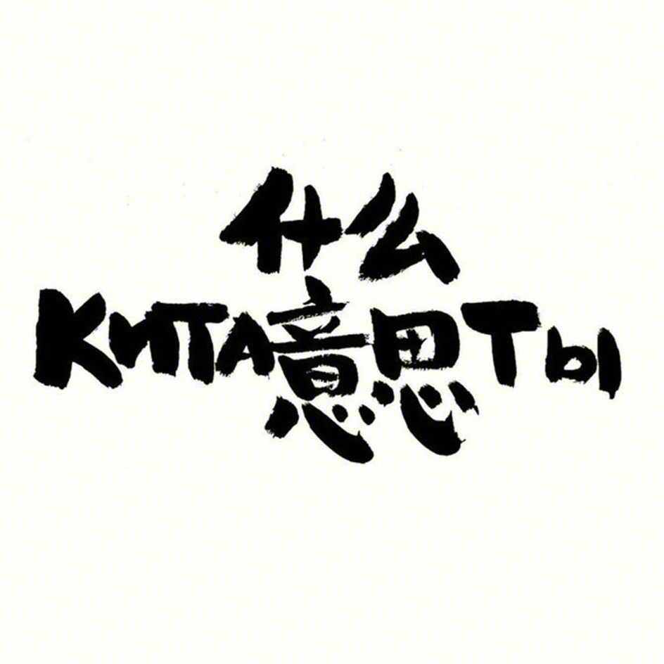 КИГАТЭТЫ