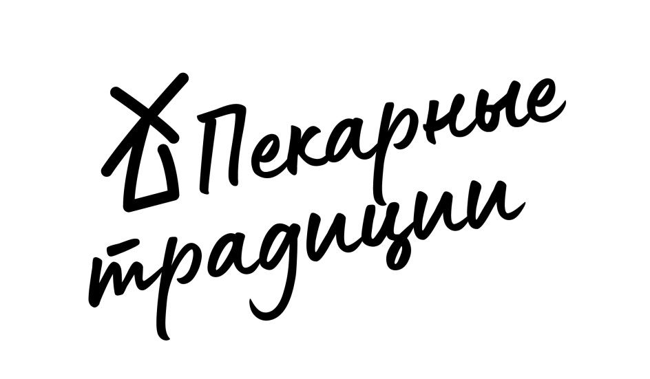 Изображение товарного знака (изобразительный знак)