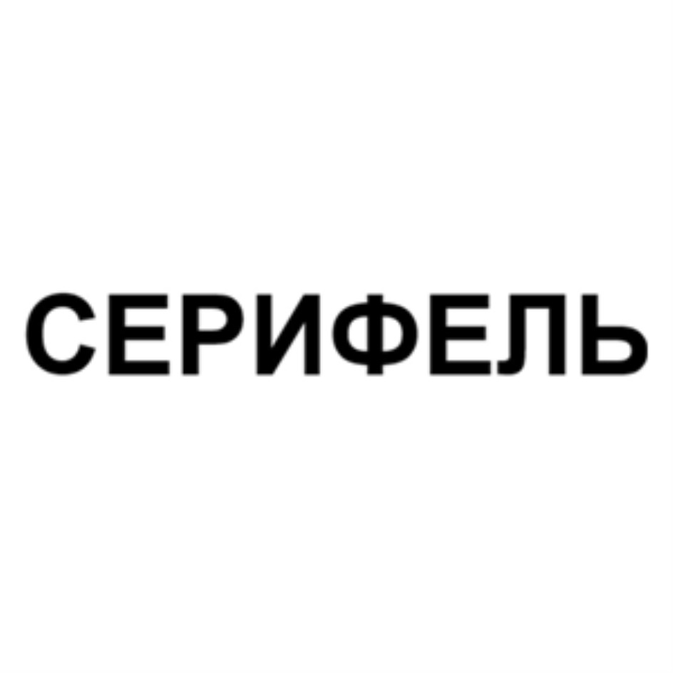 Изображение товарного знака (изобразительный знак)