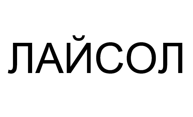 Изображение товарного знака (изобразительный знак)