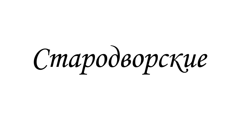 Изображение товарного знака (изобразительный знак)