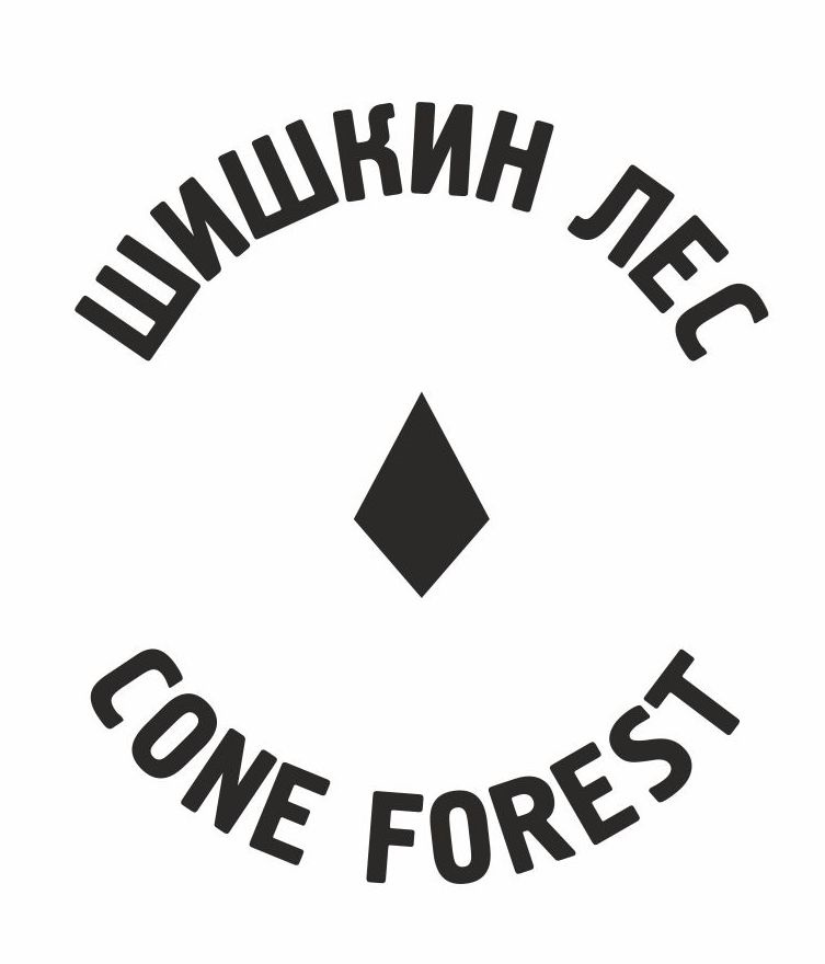 Изображение товарного знака (изобразительный знак)