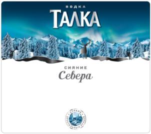 Изображение товарного знака ВОДКА ТАЛКА СИЯНИЕ Севера СТРАНА ХРУСТАЛЬНЫХ РУЧЬЕВ