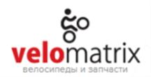 velomatrix велосипеды и запчасти