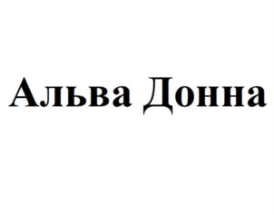Изображение товарного знака (изобразительный знак)