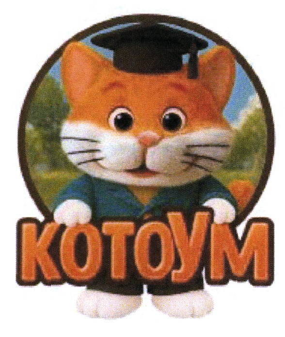 KOTOYM