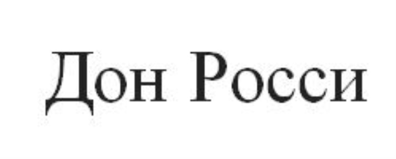 Изображение товарного знака (изобразительный знак)