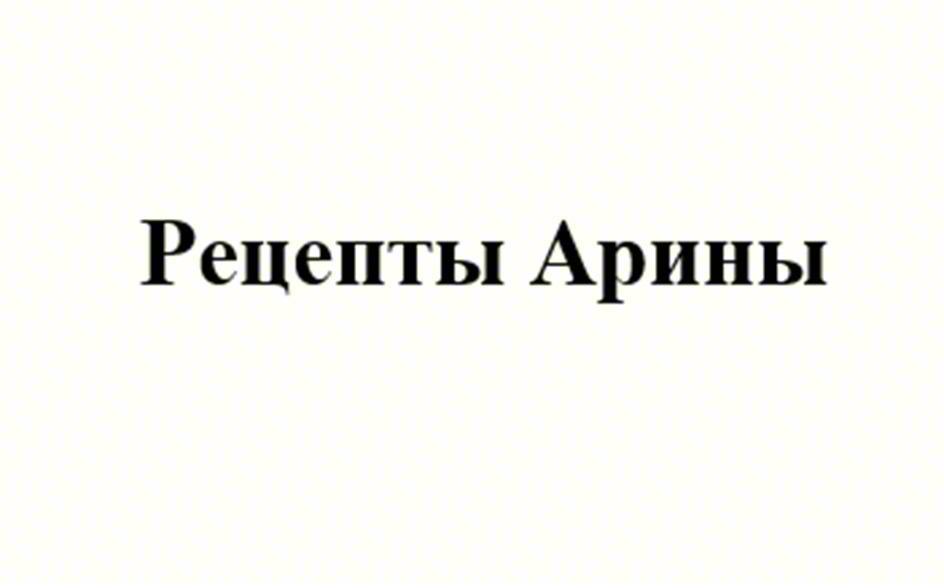 (изобразительный знак)