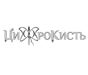 Изображение товарного знака (изобразительный знак)