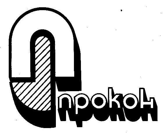 npokoH