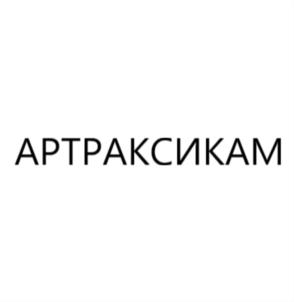 Изображение товарного знака (изобразительный знак)
