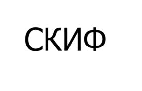 Изображение товарного знака (изобразительный знак)