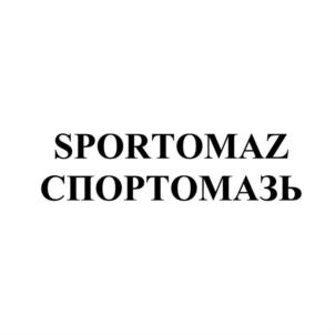 SPORTOMAZ СПОРТОМАЗЪ