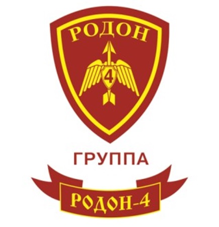 (изобразительный знак)