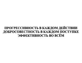 Изображение товарного знака (изобразительный знак)