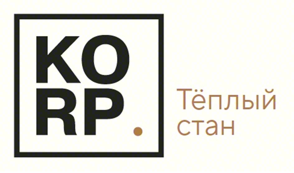 KORP. Тёплый стан