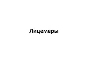 Изображение товарного знака (изобразительный знак)
