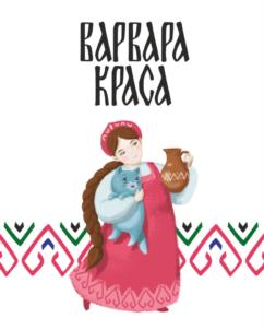 Изображение товарного знака (изобразительный знак)