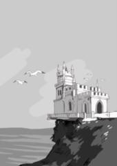 Изображение товарного знака (изобразительный знак)