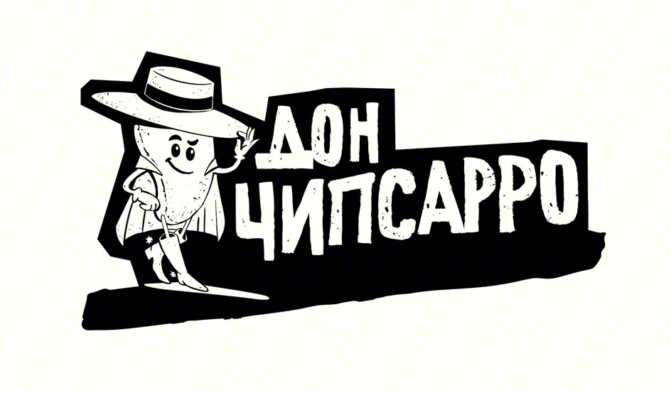 Изображение товарного знака (изобразительный знак)