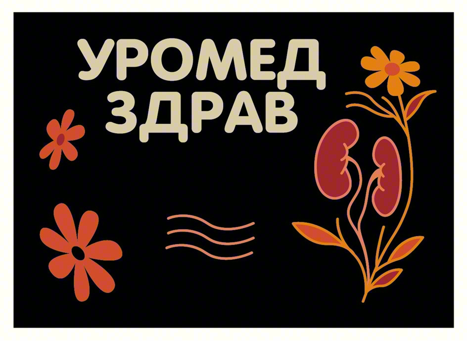 Изображение товарного знака (изобразительный знак)