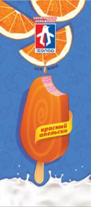 Изображение товарного знака (изобразительный знак)