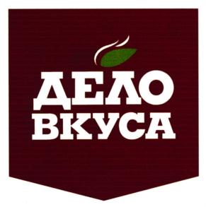 Изображение товарного знака (изобразительный знак)