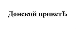 Изображение товарного знака (изобразительный знак)